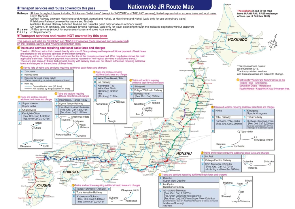 Carte du réseau nationale JR