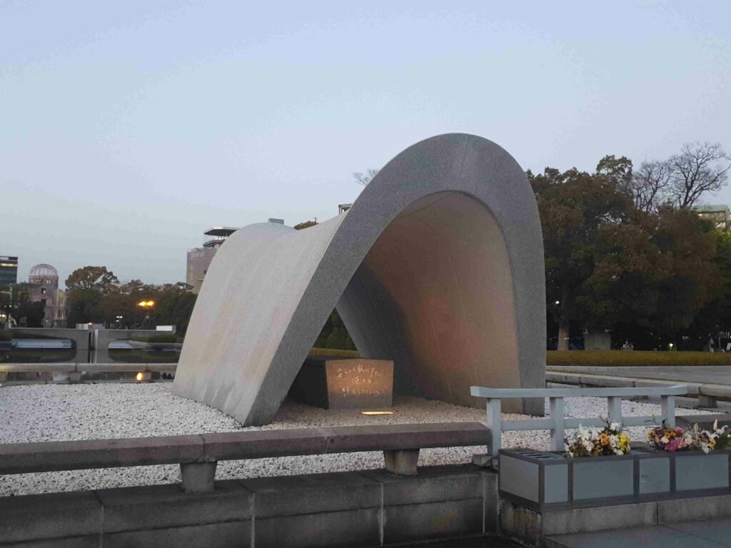 Cénatophole du parc d'Hiroshima