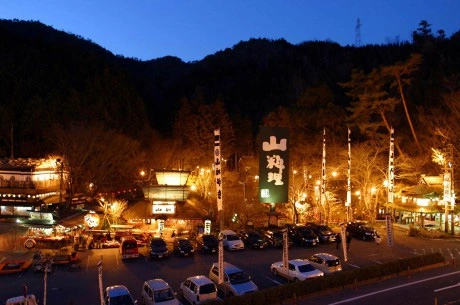 Irori sanzoku Kuga restaurant à Yamaguchi