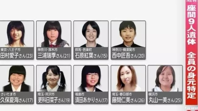 Les 9 victimes du tueur de twitter : Shiraishi Takahiro