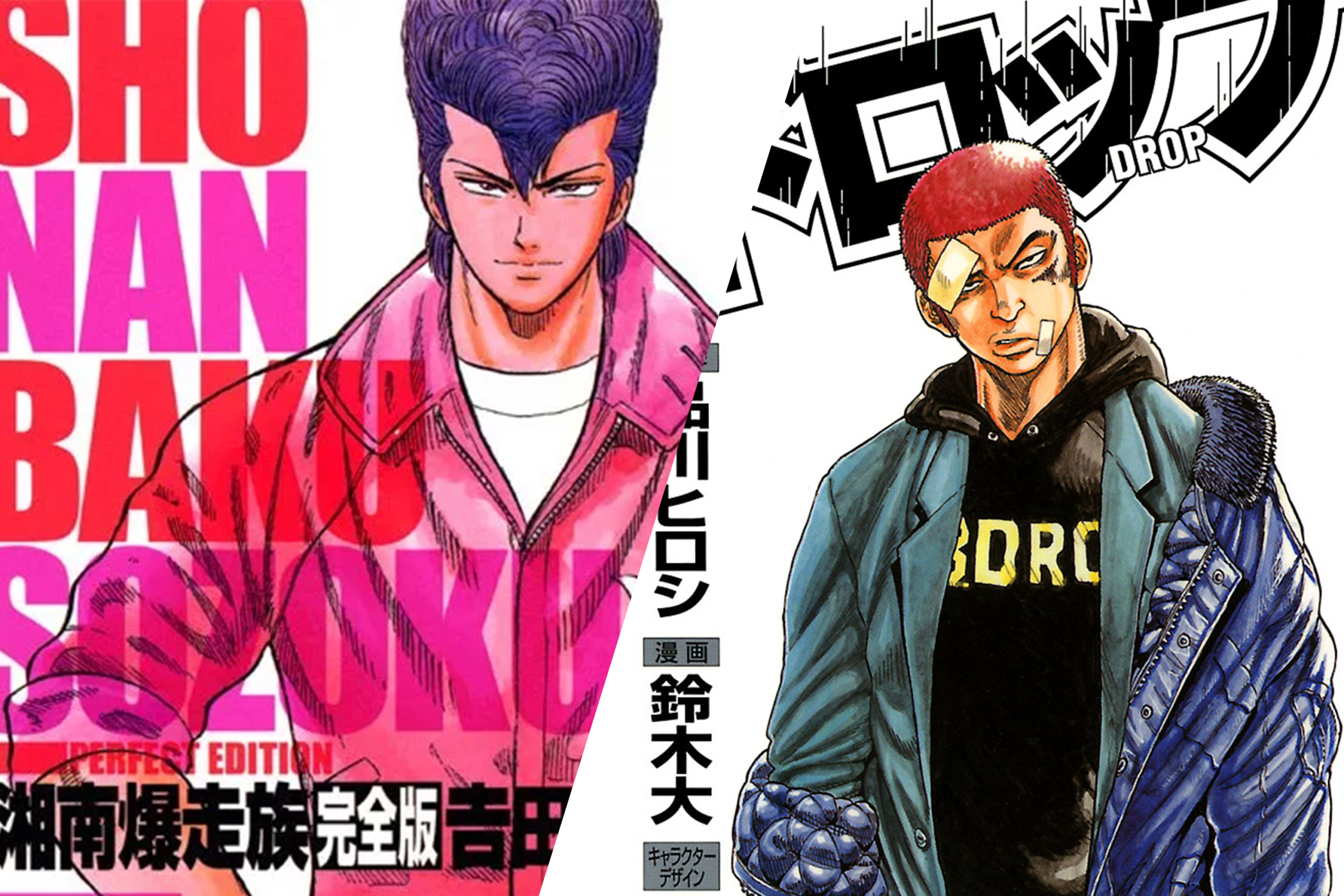 5 mangas furyō qui devraient intéresser les maisons d’éditions !