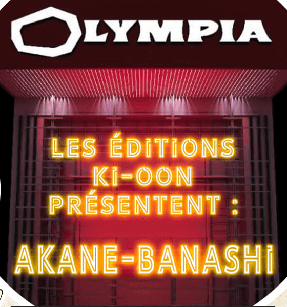Akane Banashi Olympia Ki-oon