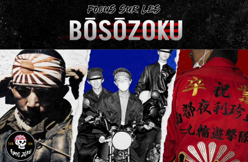 BŌSŌZOKU : Qui sont les motards de vos mangas favoris ?